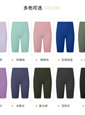 高腰专业五分瑜伽裤无尴尬线短裤