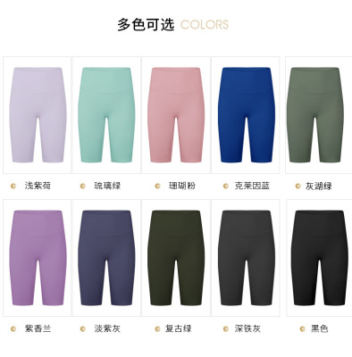 专业五分瑜伽裤无尴尬t线短裤