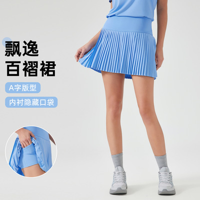 户外褶皱飘逸棒球羽毛球网球裙女