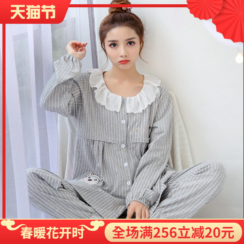 月子服春秋纯棉产后孕妇睡衣哺乳衣夏季薄款产妇怀孕期月子喂奶衣