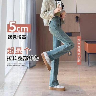 窄版直裤女20925新款401041火爆款阔筒腿超小个子裤子仔冬2240910