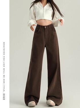 高宽秋级高垂感咖色阔A249262腿仔裤女冬加绒62025新款高腰松A249