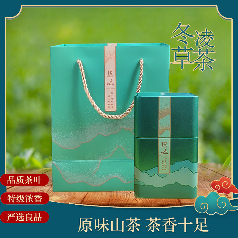 济源王屋山野生冬凌草茶礼盒装 教师茶主播茶 保健茶男士女养生茶