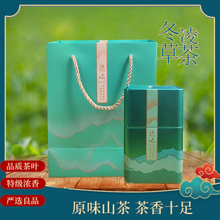济源王屋山野生冬凌草茶礼盒装 教师茶主播茶 保健茶男士女养生茶
