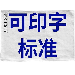 击剑服装印字花剑佩剑重剑金属衣背贴布成人儿童可比赛剑协标准