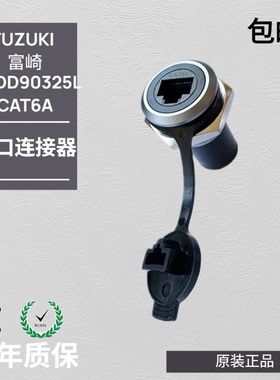 金属网口转接头MSDD90325网线对接头USB母座TYPEC连接器HDM以太网