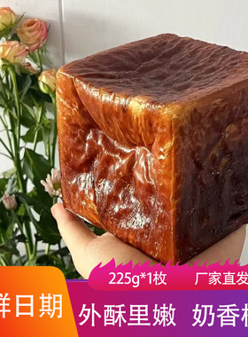 开心果乳酪碱水吐司外酥内软现做现发方块面包烘焙糕点早餐小甜品