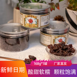 陈皮皮和朋友们樱桃果干168g软糯酸甜烘焙原料水果干果脯蜜饯零食