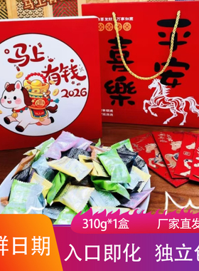 甘滋罗松露巧克力马上有钱新年限定礼盒310g丝滑即化可可黑巧糖果