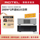1582MKII发烧级2.0大功率后级功放家用音箱音响 ROTEL 路遥