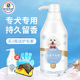 狗狗沐浴露杀菌除臭宠物猫洗澡比熊泰迪金毛猫咪专用香波浴液用品