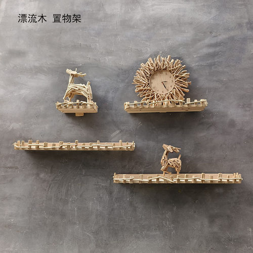 实木免打孔墙面一字隔板置物架