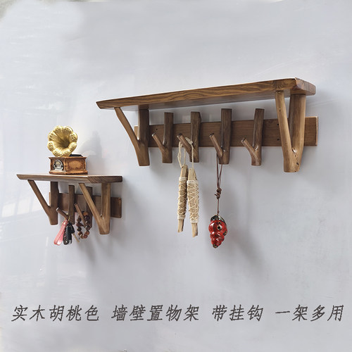 实木挂钩进门玄关钥匙整理架