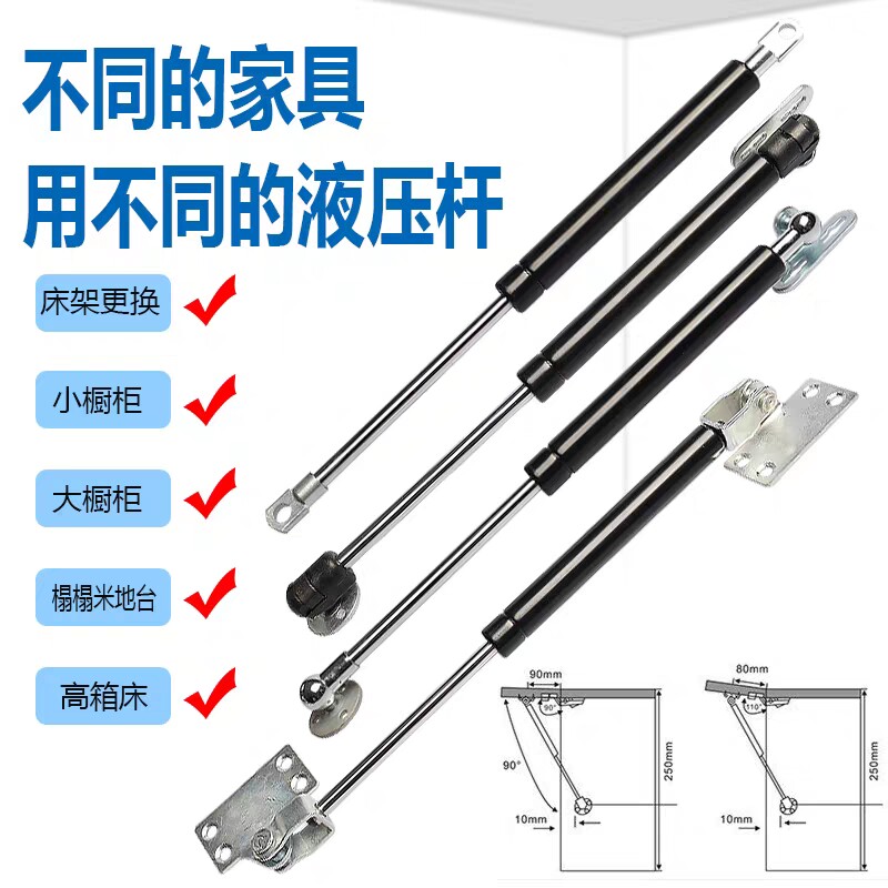 液压支撑杆机械设备液压杆广告牌气动杆门窗气撑床用气弹簧气压杆