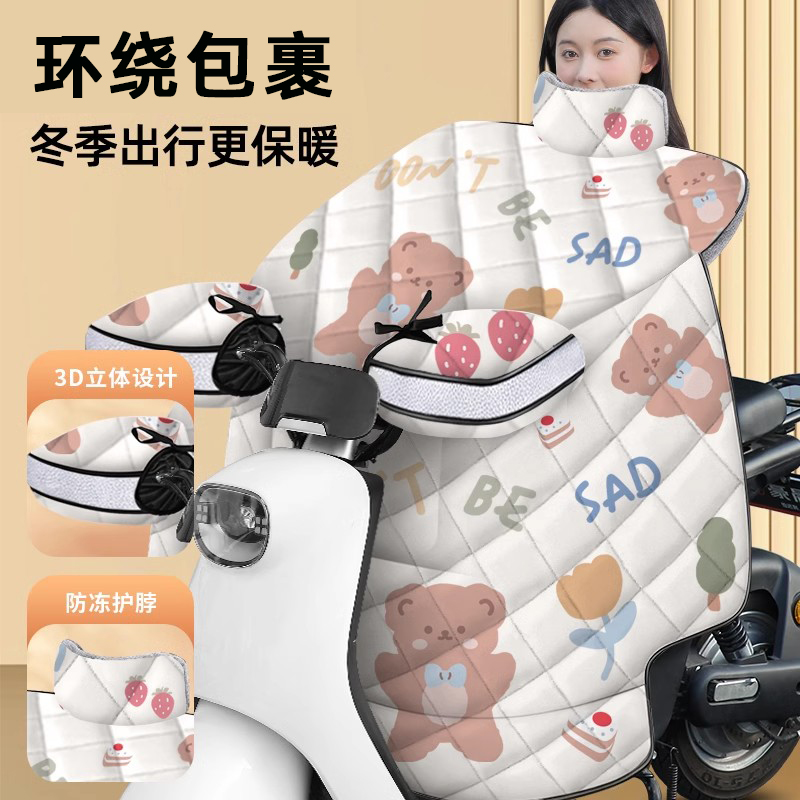 电动车挡风被冬季加大加厚加绒