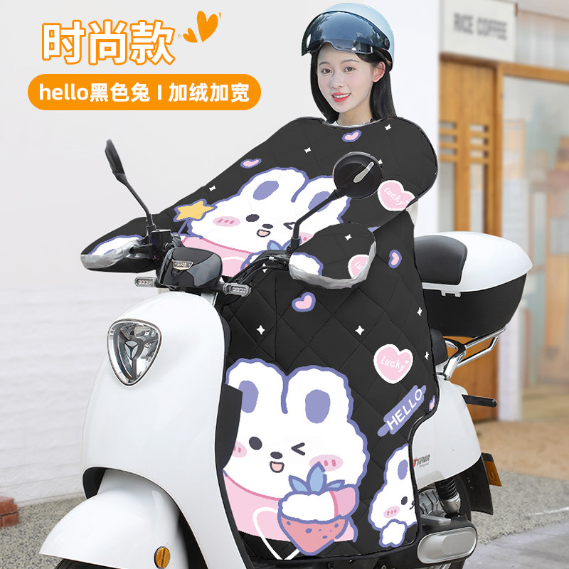 2023新款冬季电动车挡风被