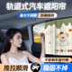 汽车窗帘轨道式 车窗遮阳帘儿童防晒隔热滑轨遮光帘婴儿车内隐私帘