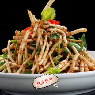 四川特产赵妹泸州特产叙永特产宜宾兴文特产折耳根鱼腥草壹斤未拌