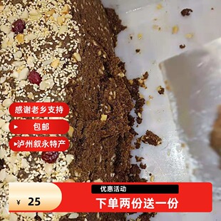 四川特产酥苏麻富油汤圆芯子夹沙肉馅散装叙永赵妹特产农家包邮