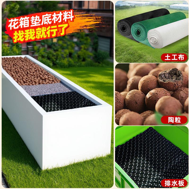 花箱垫底专用泡沫材料陶粒