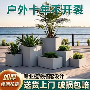 方形镁泥花箱水泥花盆家用阳台庭院露台室外户外特大种植箱加厚