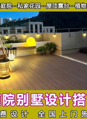庭院造景布置庭院设计露台院子改造日式中式花园花镜植物组合搭配