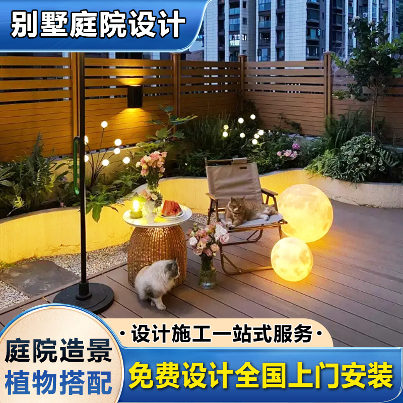 庭院造景布置上门花镜植物组合搭配日式中式院子露台阳台花园造景