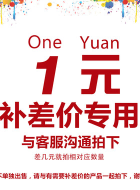 Shenzhenkaka 手机壳 运费 钢化膜 补差价