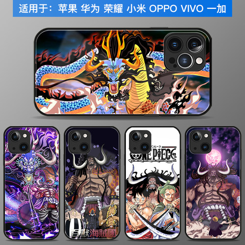 适用于苹果华为小米oppo荣耀vivo