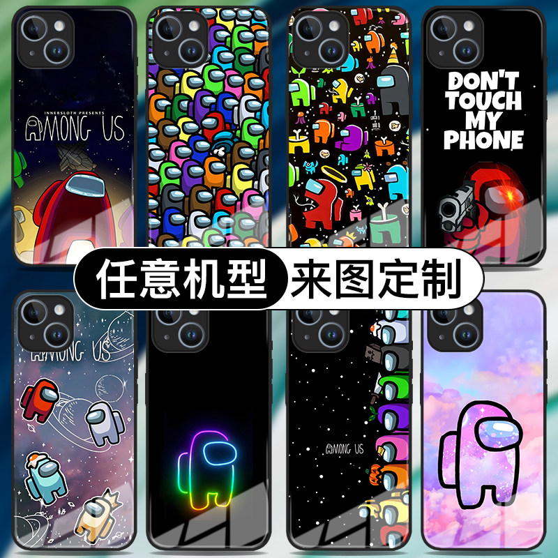 iphone15我们之中13promax小米11男红米k60适用iqooneo9荣耀80三星s24华为Pura70游戏周边定制among us手机壳,3C数码配件,手机保护套/壳,淘宝优惠券,粉丝福利购,淘宝优惠卷
