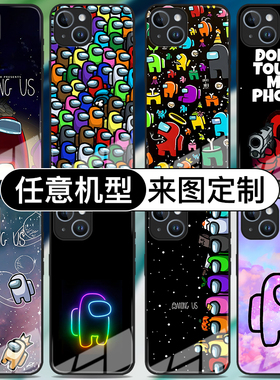 iphone15我们之中13promax小米11男红米k60适用iqooneo9荣耀80三星s24华为Pura70游戏周边定制among us手机壳
