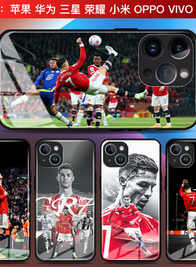 C罗手机壳苹果14plus玻璃iphonex定制xr三星s23适用13pro华为p50荣耀70小米13一加opporeno8足球vivox70一加9