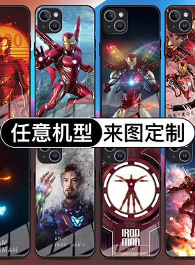 华为Mate60苹果15钢铁侠手机壳iphone14小米13pro适用xsmax三星s22+玻璃iqoo7荣耀80漫威opporeno9男款nova11
