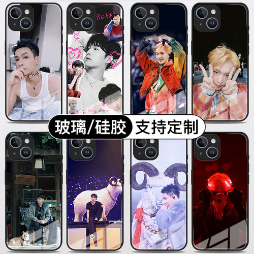 张艺兴手机壳iPhone16华为pura70钢化玻璃荣耀magic5小米14适用vivox100明星爱豆周边定制opporeno11三星s23+