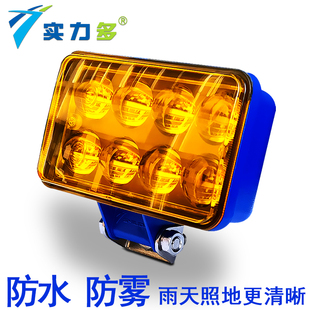 实力多货车LED射灯4寸方形黄光强光改装车大灯防雾灯边灯腰灯尾灯
