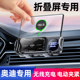 适用奥迪A6LA4LA3LA8LA7折叠屏Q5LQ2L Q3Q7Q8车载手机支架无线充