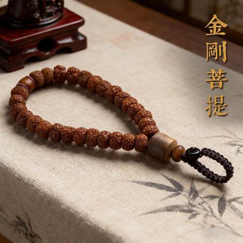 汽车钥匙扣挂件男士高级手串文玩