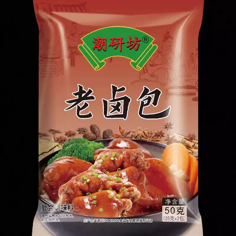 美味匙商用卤肉卤水料包