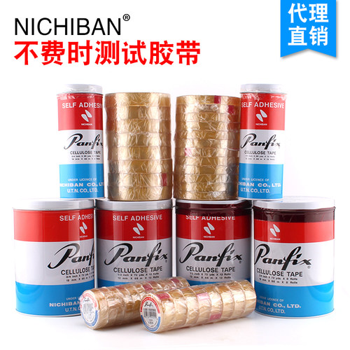 nichiban不费时油墨手撕透明胶带