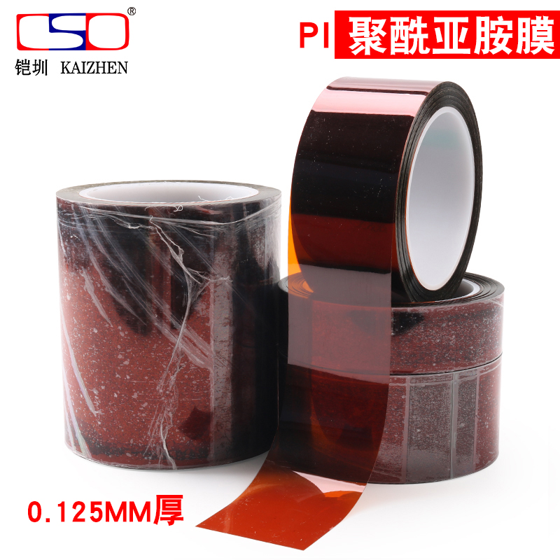 茶色不带无粘性聚酰亚胺薄膜