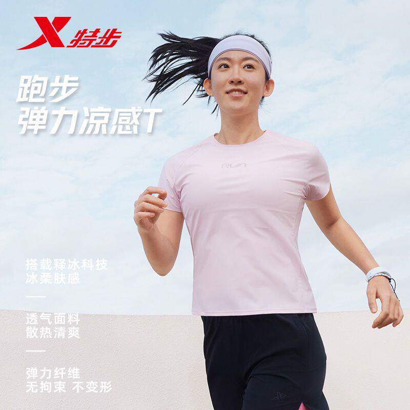 特步短袖T恤女2026夏新款冰丝速干运动短袖透气上衣974228010454