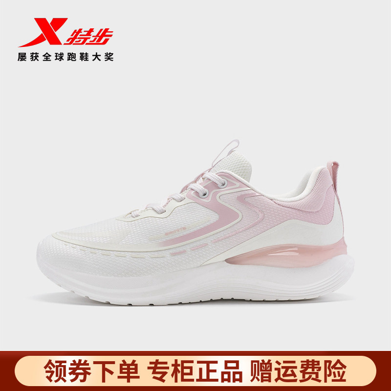 特步跑鞋运动鞋女款2023冬季新款网面减震跑步鞋软底休闲鞋女鞋