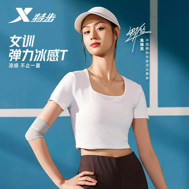 特步短袖T恤女2026夏新款冰丝速干运动短袖训练上衣974228010216