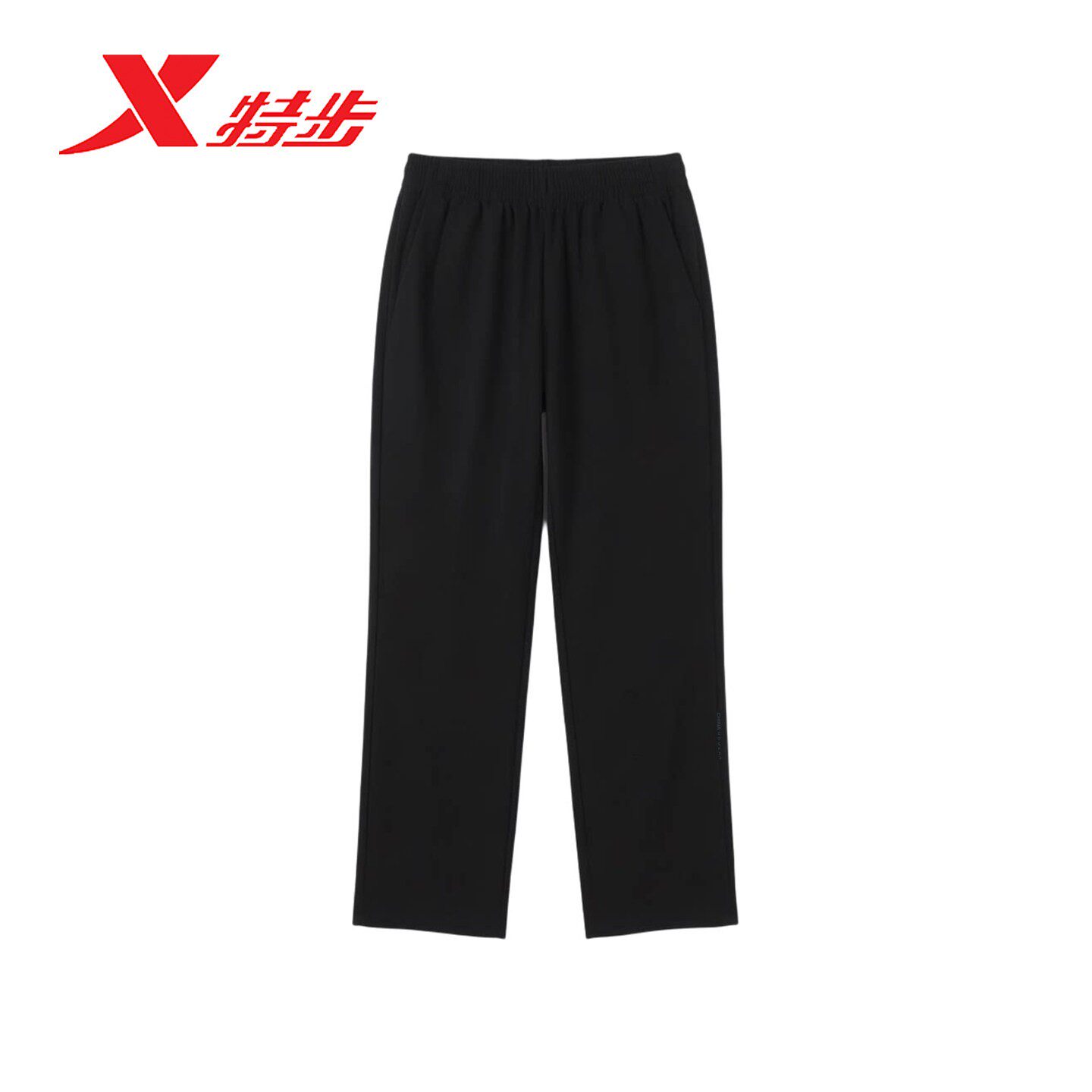 特步休闲裤男裤2026夏季薄款冰丝凉感速干梭织运动裤974229690551