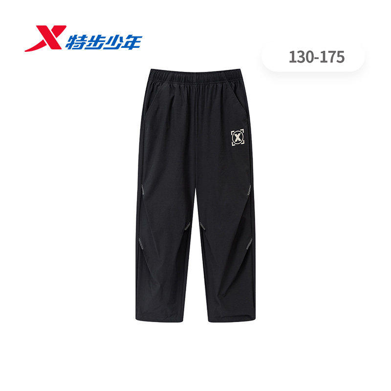 特步儿童运动裤男大童夏秋新款宽松透气抽绳休闲裤674325664116