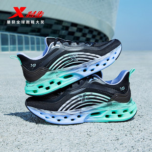 【减震旋10代】特步官方正品跑鞋男超轻网面透气运动鞋男款跑步鞋