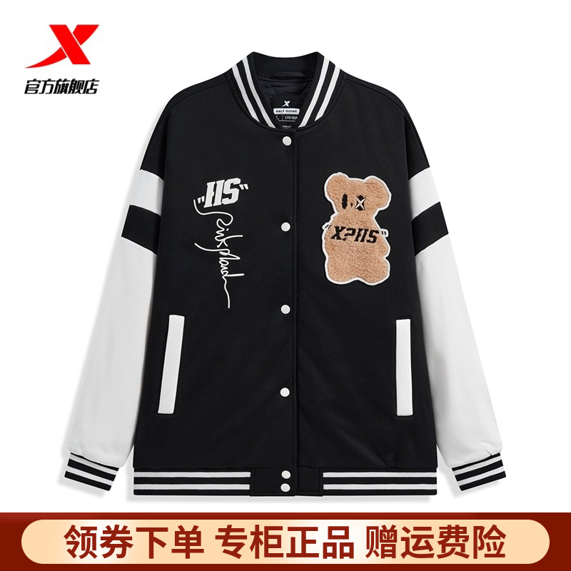 特步半糖棒球服女运动外套秋冬季新款加厚保暖女款休闲棉服夹克男