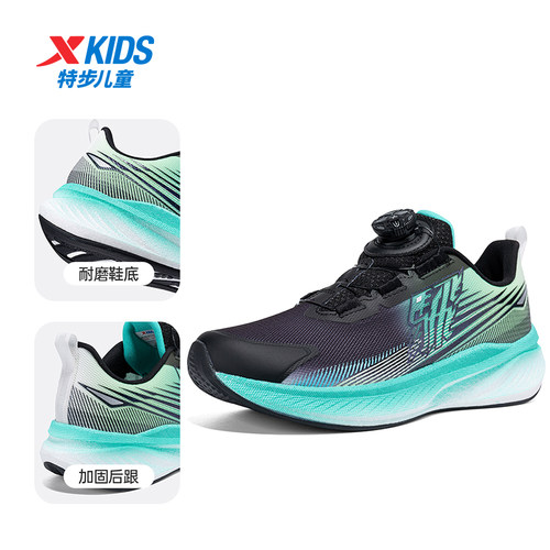 特步儿童2025新款男大童网面透气轻便竞速运动跑步鞋675115114048