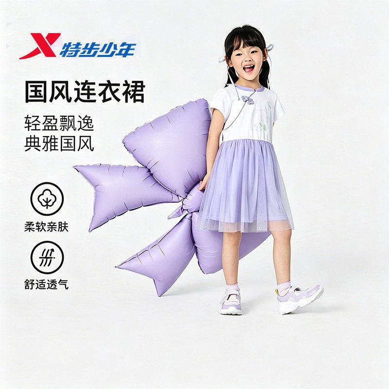 特步儿童连衣裙女小童2026夏新款吸湿公主裙女童裙子674224913524