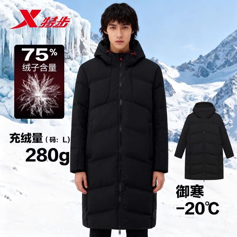 特步中长款羽绒服男2025冬季新款保暖防风休闲羽绒服975429640127